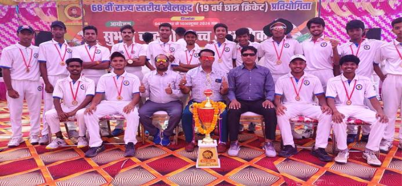 Cricket (Under 19- boys ) Champions at State level